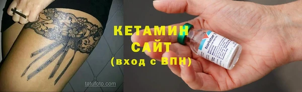 спайс Верея