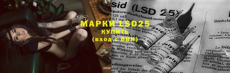 ЛСД экстази ecstasy  Кораблино 